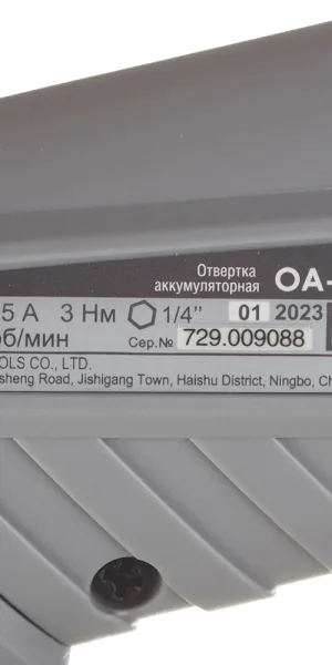 Аккумуляторная отвертка аккумуляторная Интерскол ОА-3,6 3,6 В 1,5 Ач Li-Ion 1 АКБ и ЗУ (729.1.0.00)