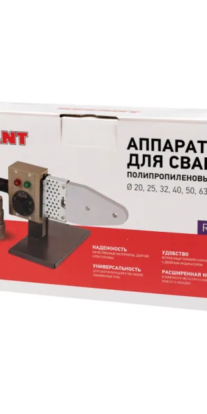 Сварочный аппарат для полипропиленовых труб Rexant RX-800 d20-63 мм 800 Вт (11-1002)