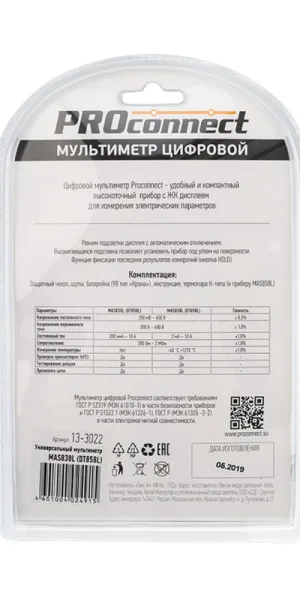 Мультиметр портативный Proconnect MAS838L (DT858L) (13-3022)