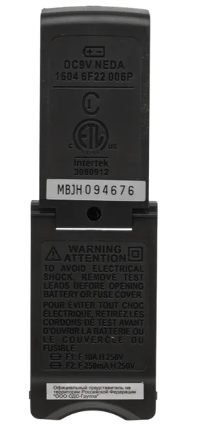 Мультиметр портативный Mastech M838 (13-2004)