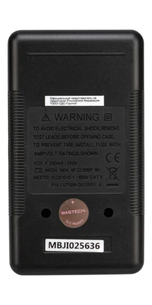 Мультиметр портативный Mastech M838 (13-2004)