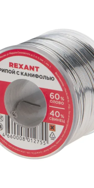 Припой Rexant d0,8 Sn60 Pb40 Flux 2.2% с канифолью 250 г (09-3312)