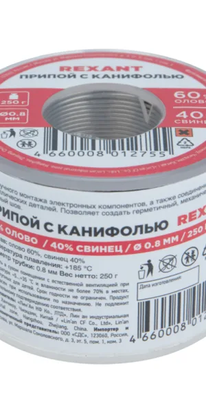Припой Rexant d0,8 Sn60 Pb40 Flux 2.2% с канифолью 250 г (09-3312)