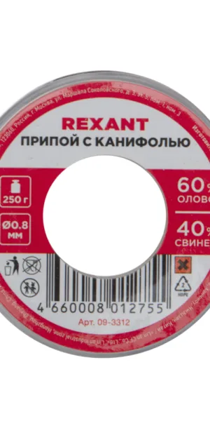 Припой Rexant d0,8 Sn60 Pb40 Flux 2.2% с канифолью 250 г (09-3312)