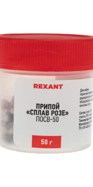 Припой Rexant Сплав Розе Sn25 Pb25 Bi50 50 г (09-3490)