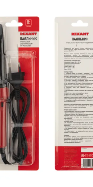 Паяльник электрический Rexant 30/70 Вт 230 В двухрежимный (12-0133)