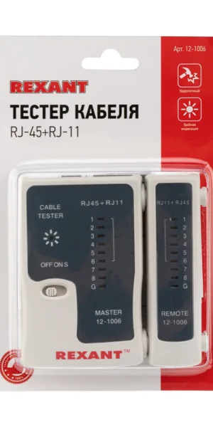 Тестер кабеля Rexant 468 RJ-45/RJ-11 (12-1006)