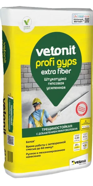 Штукатурка гипсовая Vetonit Профи Гипс белая усиленная 25 кг