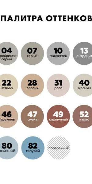Герметик силиконовый затирка Церезит CS 25 № 07 серый 280 мл