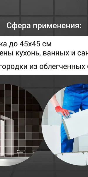 Клей для плитки и камня Unis XXI класс С0 ТE 5 кг