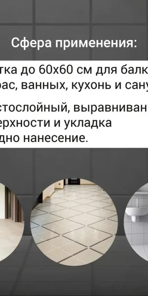 Клей для плитки/ керамогранита/ камня Unis 2000 класс С1 T 5 кг