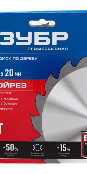 Диск пильный по строительной древесине Зубр 165х20х1,4 мм 18 зубьев (36931-165-20-18)