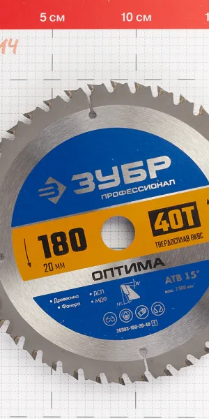 Диск пильный по дереву Зубр 180х20х1,6 мм 40 зубьев (36903-180-20-40_z01)