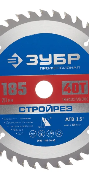 Диск пильный по строительной древесине Зубр 185х20х1,4 мм 40 зубьев (36931-185-20-40)