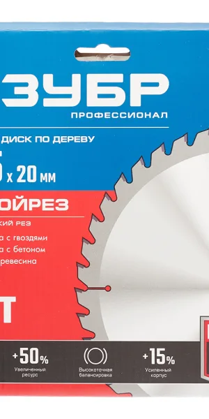 Диск пильный по строительной древесине Зубр 185х20х1,4 мм 40 зубьев (36931-185-20-40)