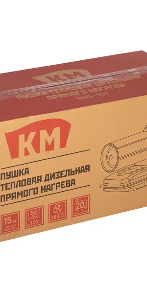 Пушка тепловая дизельная 15 кВт КМ прямого нагрева (DHG-151)