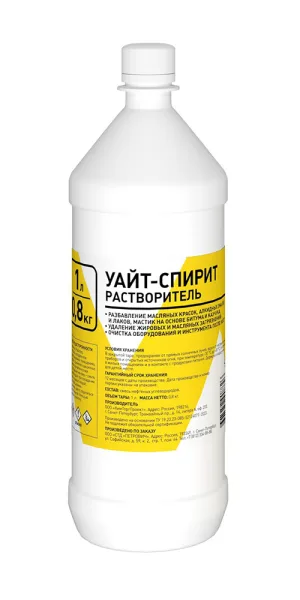 Уайт-спирит 0,8 кг/1 л