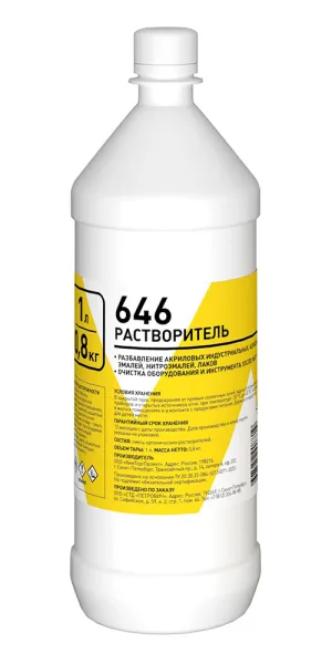 Растворитель 646 0,8 кг/1 л