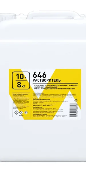 Растворитель 646 8 кг/10 л