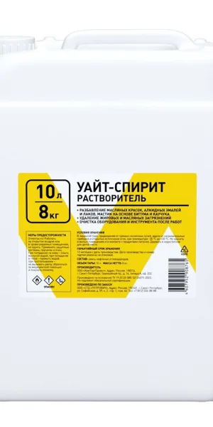 Уайт-спирит 8 кг/10 л