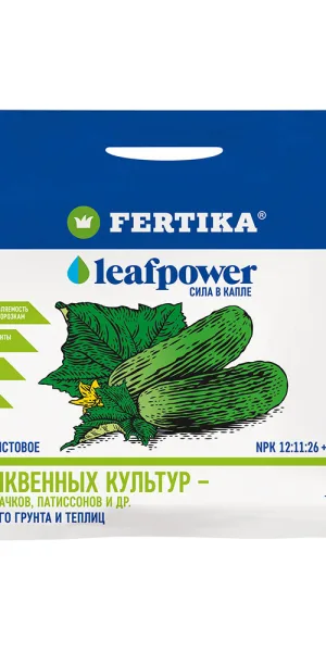 Удобрение минеральное сухое для тыквенных культур гранулированное Leaf Power Fertika 50 г