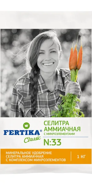 Удобрение минеральное сухое гранулированное Аммиачная селитра Fertika 2,5 кг