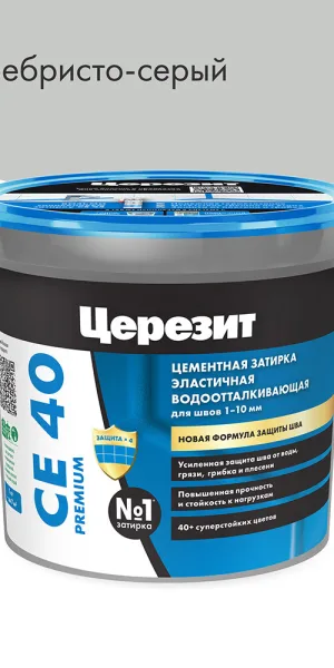 Затирка цементная Церезит CE 40 aquastatic 04 серебристо-серая 1 кг