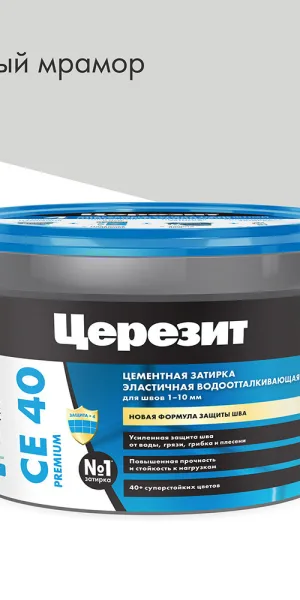 Затирка цементная Церезит CE 40 aquastatic 03 белый мрамор 2 кг