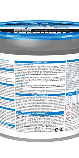 Затирка цементная Церезит CE 40 aquastatic 43 багамы бежевая 1 кг