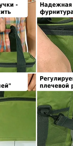 Сумка-холодильник Green Glade 32,5х23,5х30 см 20 л