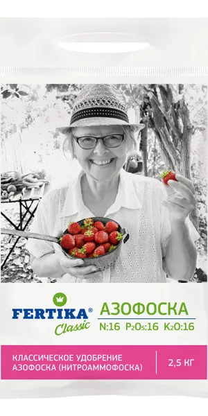 Удобрение минеральное сухое гранулированное Азофоска Fertika 2,5 кг