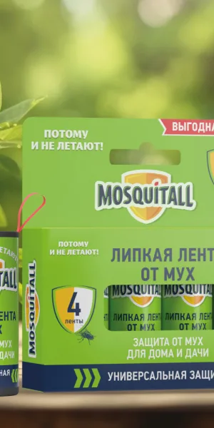 Средство для защиты от мух лента липкая Москитол (4 шт.)