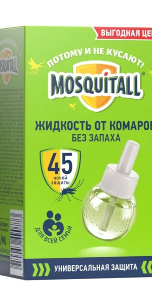 Средство для защиты от комаров жидкость Москитол Универсальная защита 30 мл