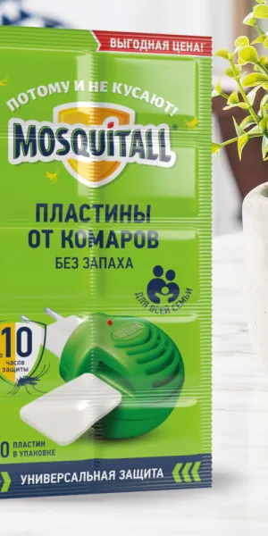 Средство для защиты от комаров пластины Москитол Универсальная защита (10 шт.)