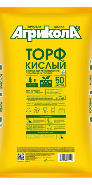 Торф Агрикола кислый 50 л