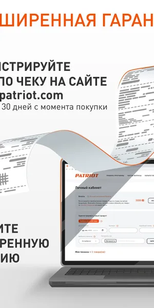 Пила сабельная электрическая Patriot Optima RS 606 710 Вт (110303606)
