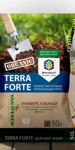 Почвогрунт Terra Forte с перлитом универсальный 50 л