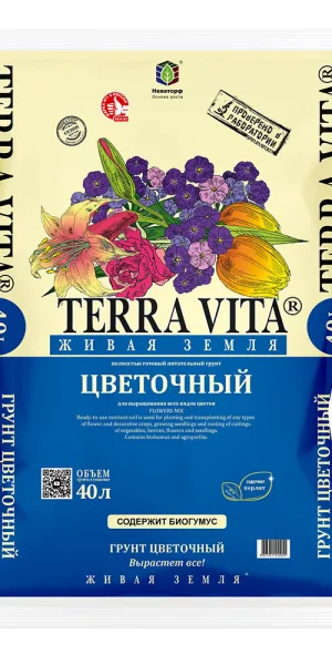 Почвогрунт Terra Vita для цветов 40 л