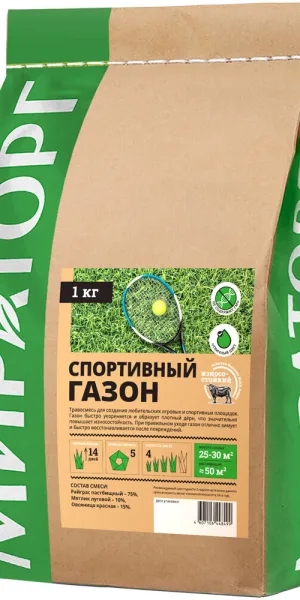 Семена газонной травы Спортивный газон Мираторг 1 кг