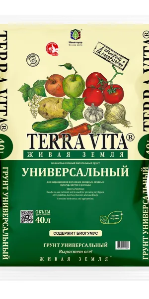 Почвогрунт Terra Vita универсальный 40 л