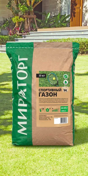 Семена газонной травы Спортивный газон Мираторг 10 кг
