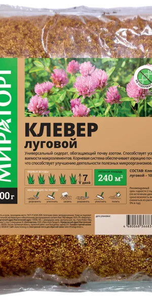 Сидерат семена клевера лугового Мираторг 0,3 кг