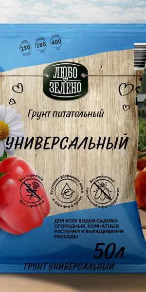 Почвогрунт Любо-Зелено универсальный 50 л