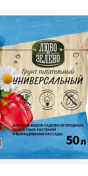 Почвогрунт Любо-Зелено универсальный 50 л