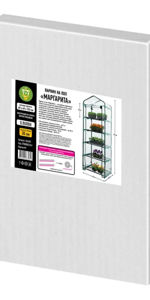 Парник для рассады напольный Garden Show Маргарита 690х490х1930 мм