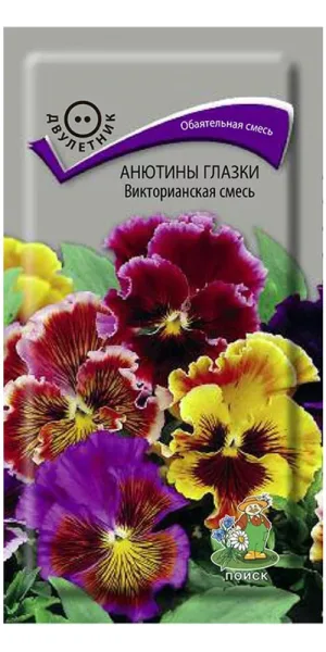 Анютины глазки Викторианская смесь Поиск 0,2 г