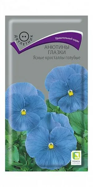 Анютины глазки Ясные кристаллы Поиск 0,1 г
