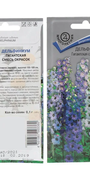 Дельфиниум Гигантская смесь окрасок Поиск 10 шт.