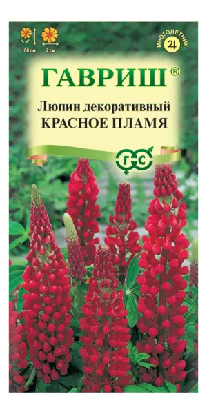 Люпин декоративный Красное пламя Гавриш 0,5 г