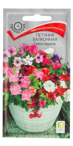 Петуния балконная смесь окрасок Поиск 0,1 г